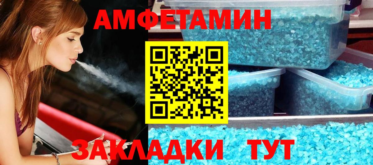 АМФ Premium Братск