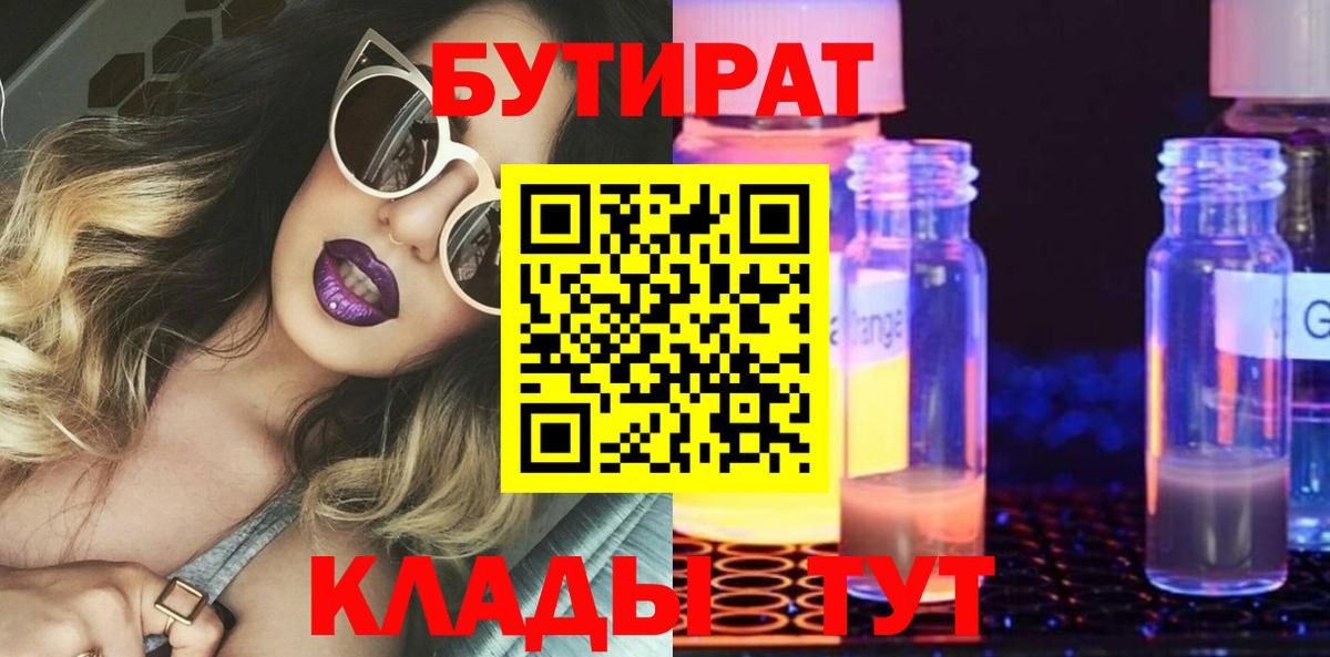 LSD-25  Кокаин  Братск  Вход с VPN  ГАШИШ  МЕФ  МЕФ  