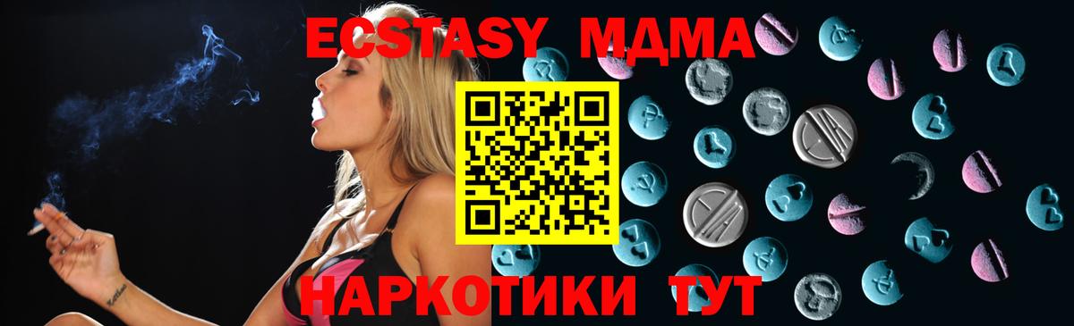 Экстази DUBAI Братск