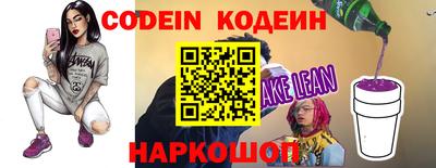 бутик Анапа