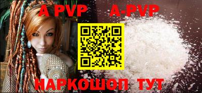 mdpv Ангарск