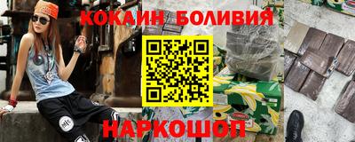 mdpv Ангарск