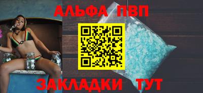 mdpv Ангарск