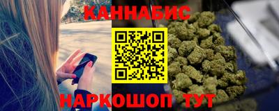 амфетамин Анжеро-Судженск