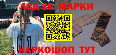 бутик Анапа