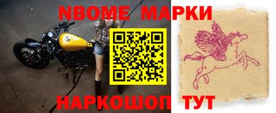 амфетамин Анжеро-Судженск