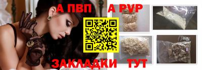 mdpv Ангарск