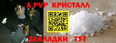 амфетамин Анжеро-Судженск