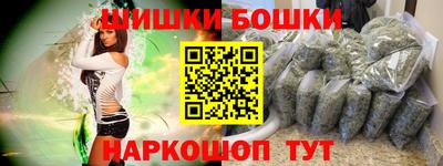 бутик Анапа