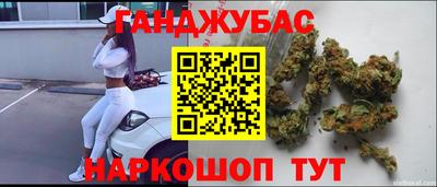 амфетамин Анжеро-Судженск
