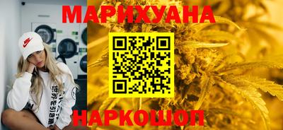 бутик Анапа
