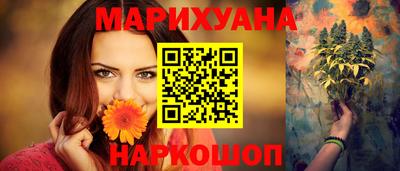 бутик Анапа