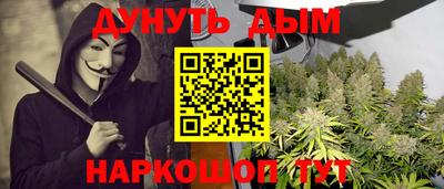 амфетамин Анжеро-Судженск