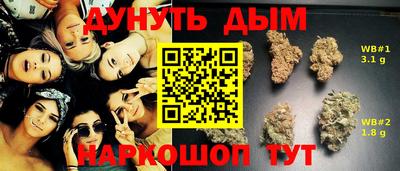 амфетамин Анжеро-Судженск