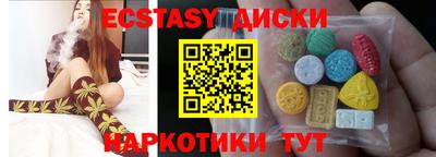 амфетамин Анжеро-Судженск