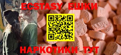 бутик Анапа