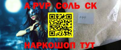 бутик Анапа