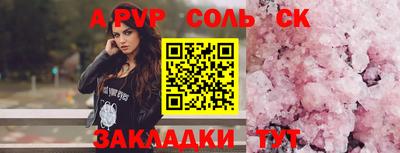 mdpv Ангарск
