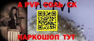 бутик Анапа