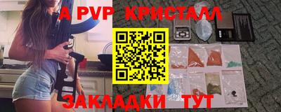 амфетамин Анжеро-Судженск