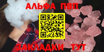 амфетамин Анжеро-Судженск