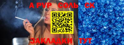 амфетамин Анжеро-Судженск