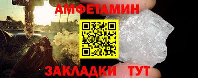 mdpv Ангарск