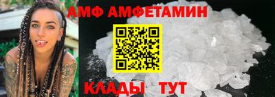 бутик Анапа