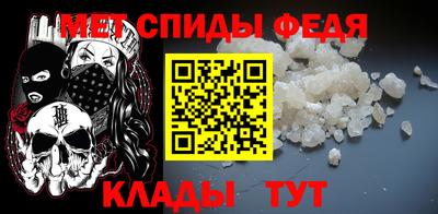 амфетамин Анжеро-Судженск