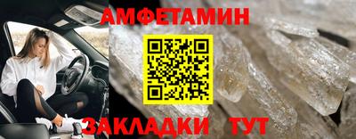 бутик Анапа