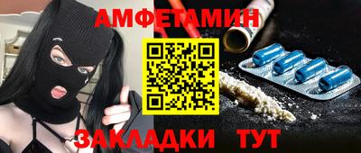 mdpv Ангарск