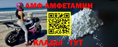 mdpv Ангарск
