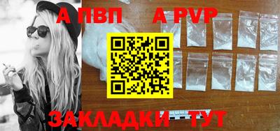 амфетамин Анжеро-Судженск