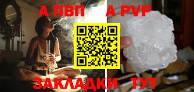 бутик Анапа