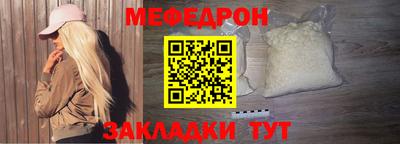mdpv Ангарск
