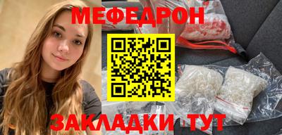 амфетамин Анжеро-Судженск