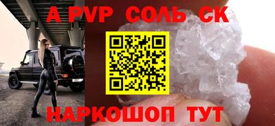 амфетамин Анжеро-Судженск