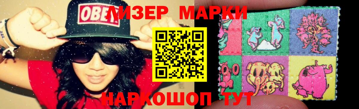 ссылка на мегу как зайти  Лсд 25 экстази кислота  Братск  Вход с VPN  Лсд 25 экстази кислота 