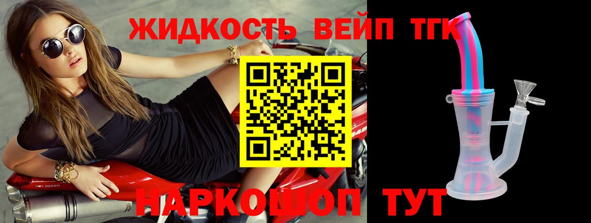 Дистиллят ТГК концентрат Братск