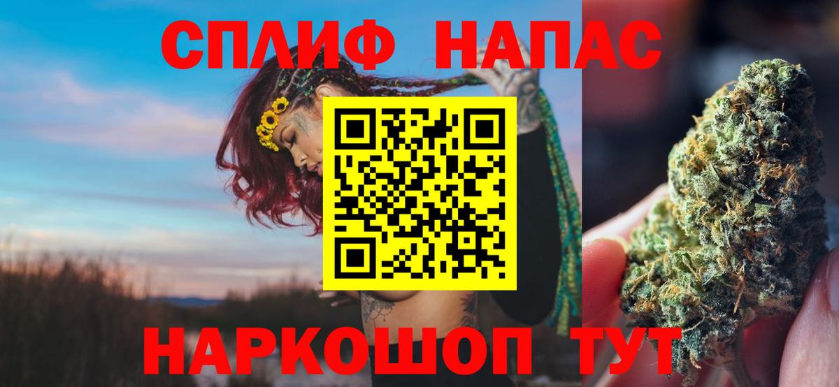 Братск  Шишки марихуана Bruce Banner  МАРИХУАНА ГИДРОПОН  Вход с VPN 
